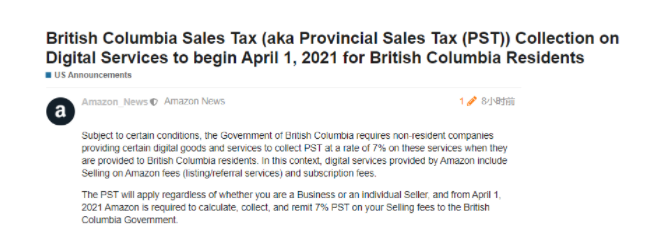 亞馬遜FBA賣家需再交納1筆PST成本，4月1日實行