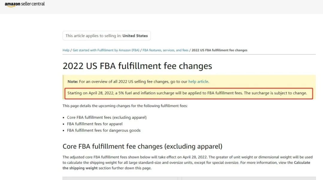 亞馬遜FBA倉儲嚴重過剩，亞馬遜欲結束數個倉庫租約