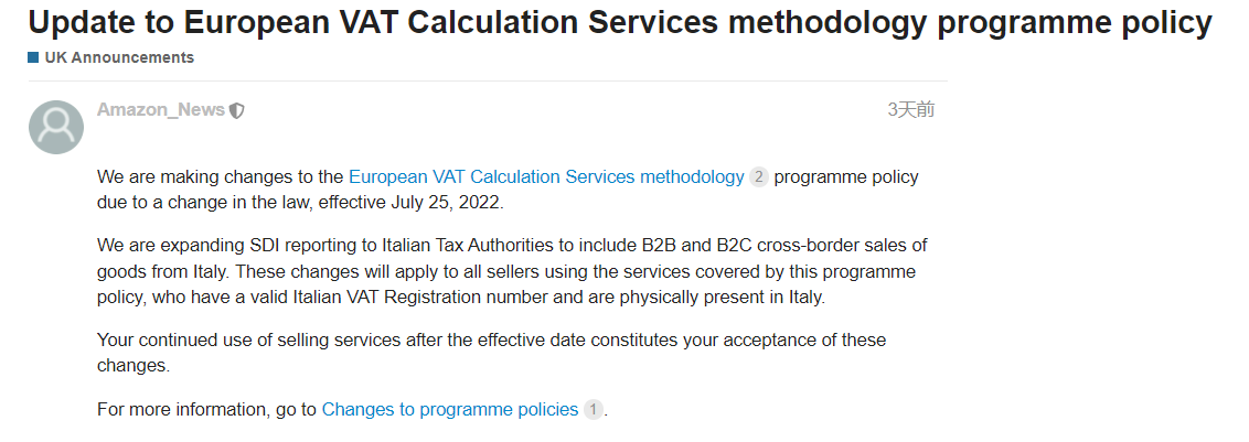 7月25日開始生效，亞馬遜英國站升級歐洲增值稅計算服務(wù)方法計劃政策