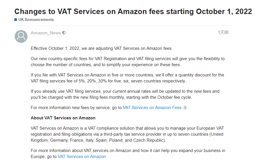 10月1日起，歐洲多國將變更增值稅服務費