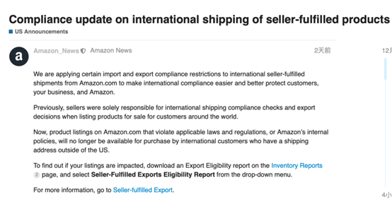 亞馬遜公布多項新政策，直對自配送賣家！