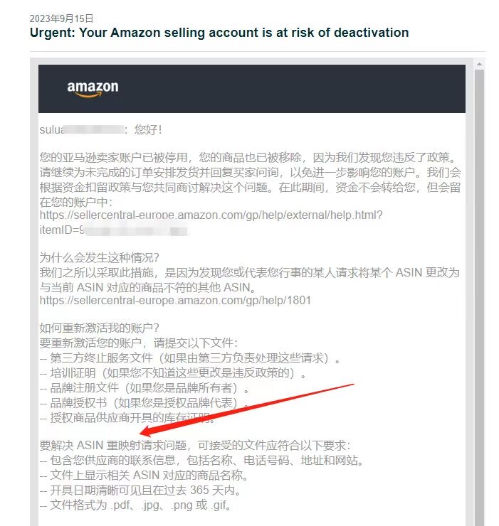 旺季前封號(hào)潮到來(lái)了！嚴(yán)厲查處這兩類(lèi)違規(guī)