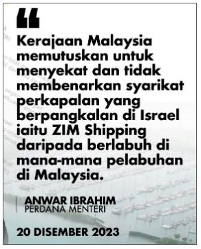 突發(fā)性，以星航運（ZIM）被馬來西亞永久封鎖